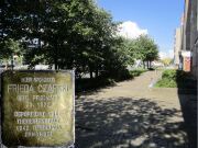 Stolperstein für Frieda Czapski geb. Freimann, Südseite Marktberg - unweit Ecke Heinrich-Heine-Straße